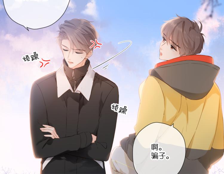 第92话 好奇16