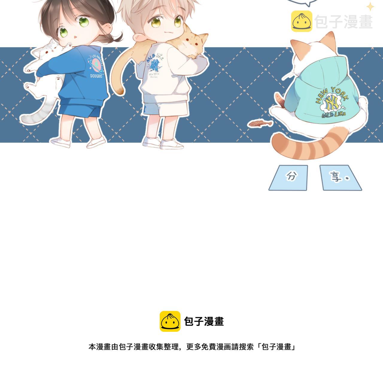 第129话 即将交汇83