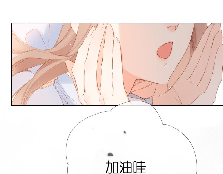 第86话 羡慕11