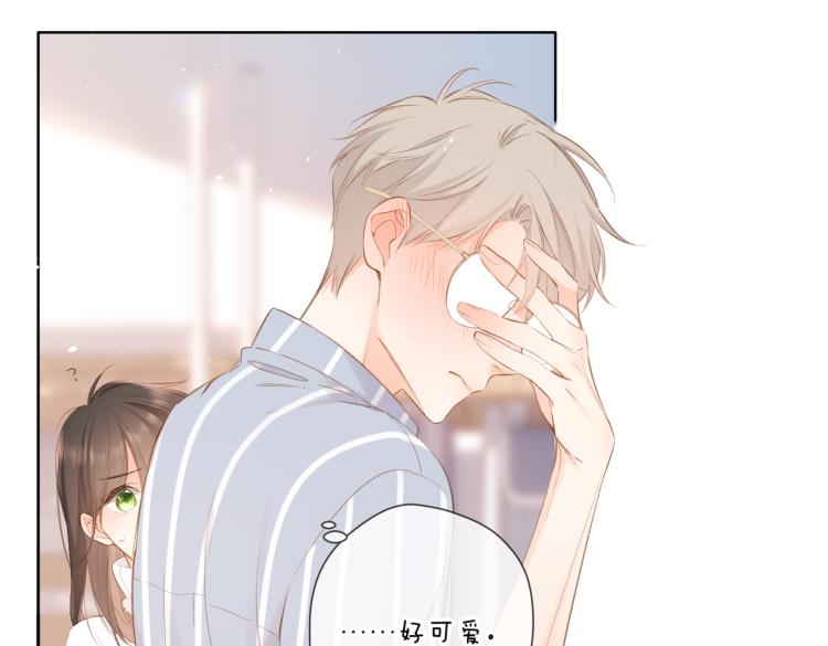 第97话 公开吧75