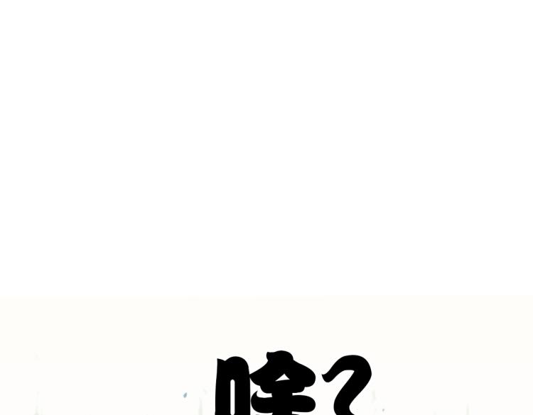 第102话 相遇52