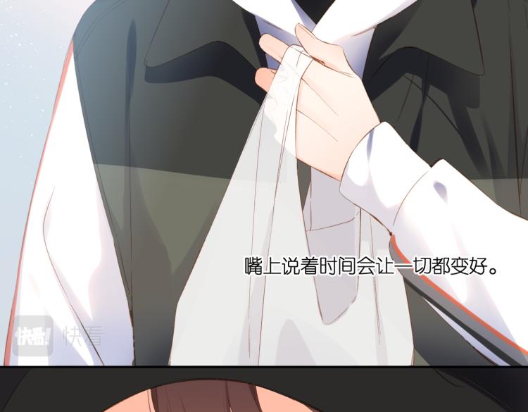 第102话 相遇41