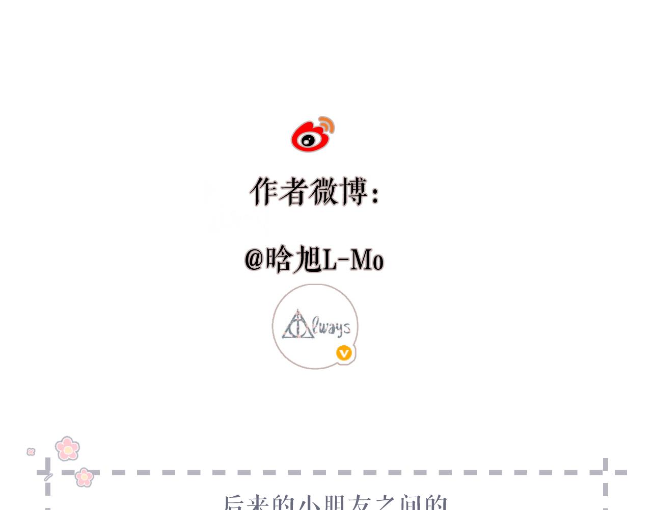 第135话 了解90