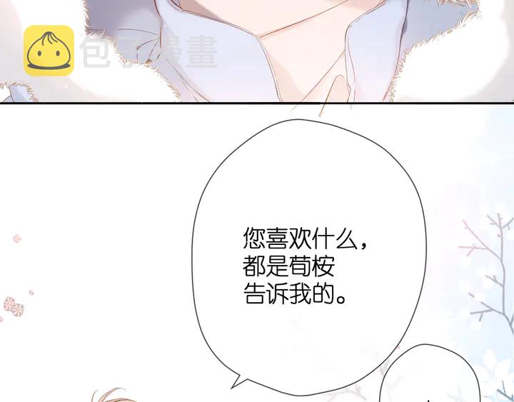 第45话 她的家人223
