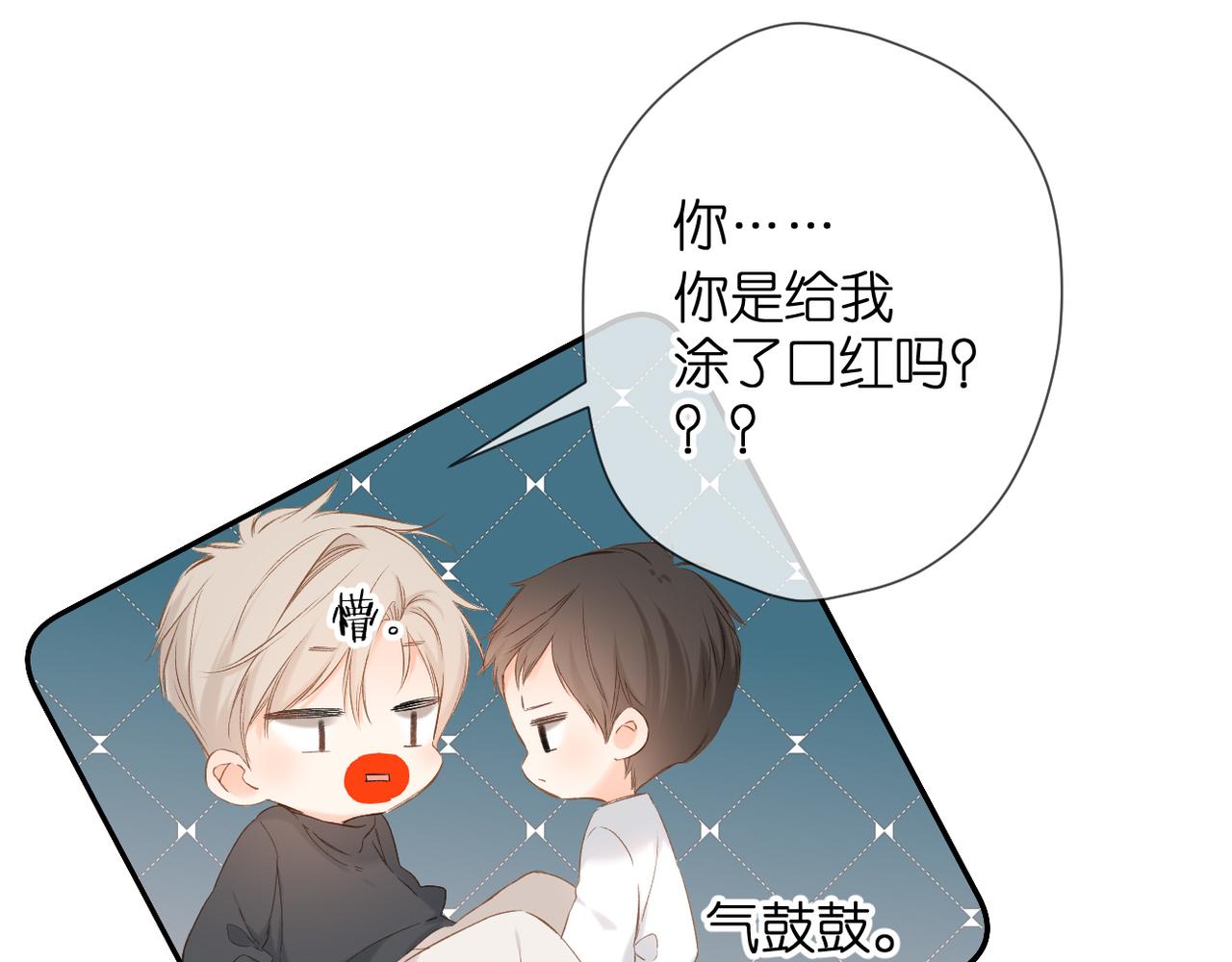 第56话 初吻92