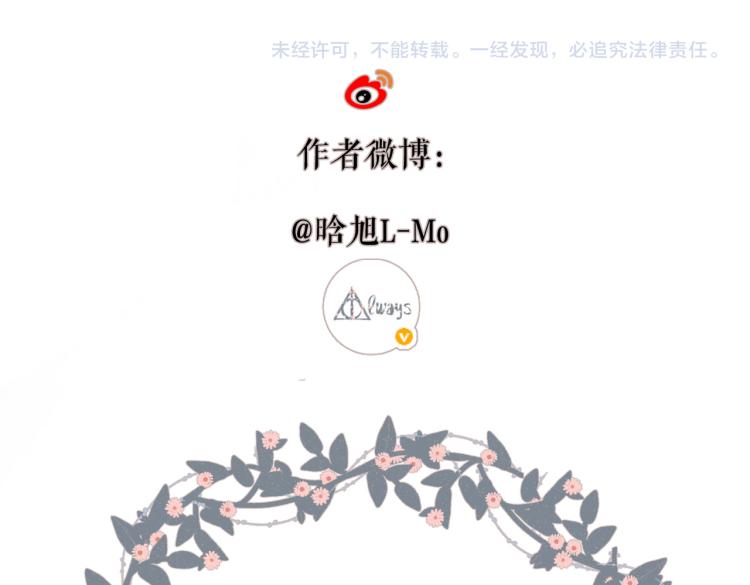 第97话 公开吧84