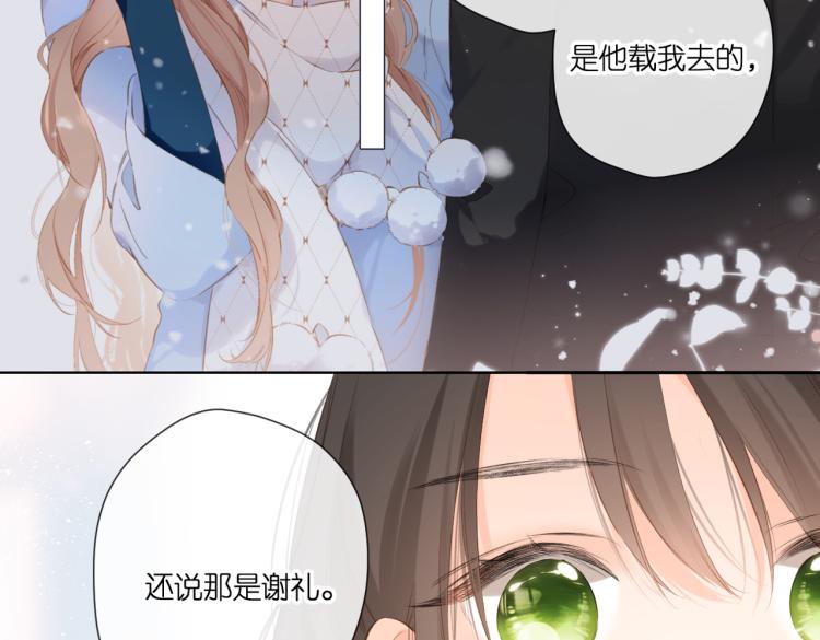 第101话 意外75
