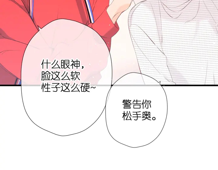 第41话 手机100