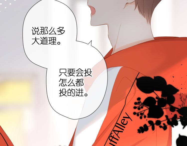 第83话 暴露4