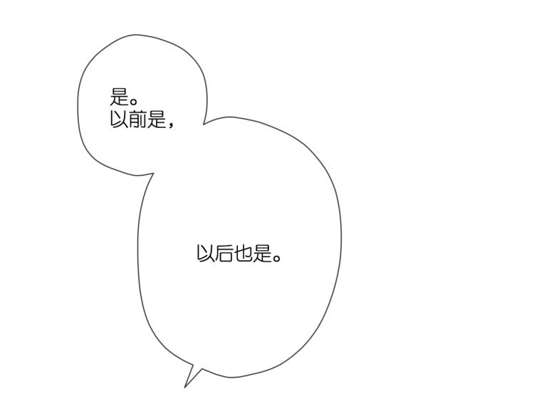 第103话 释怀16