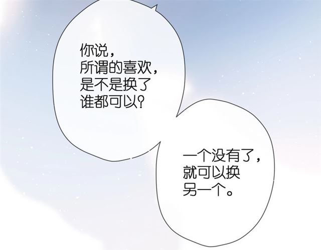 第30话 醉吻18