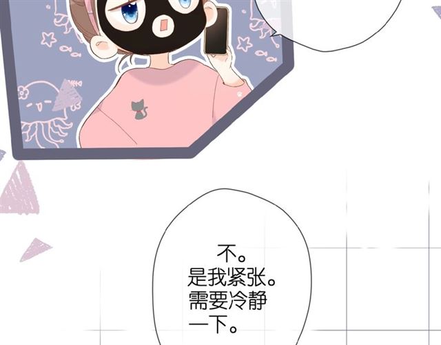 第9话 坦白80