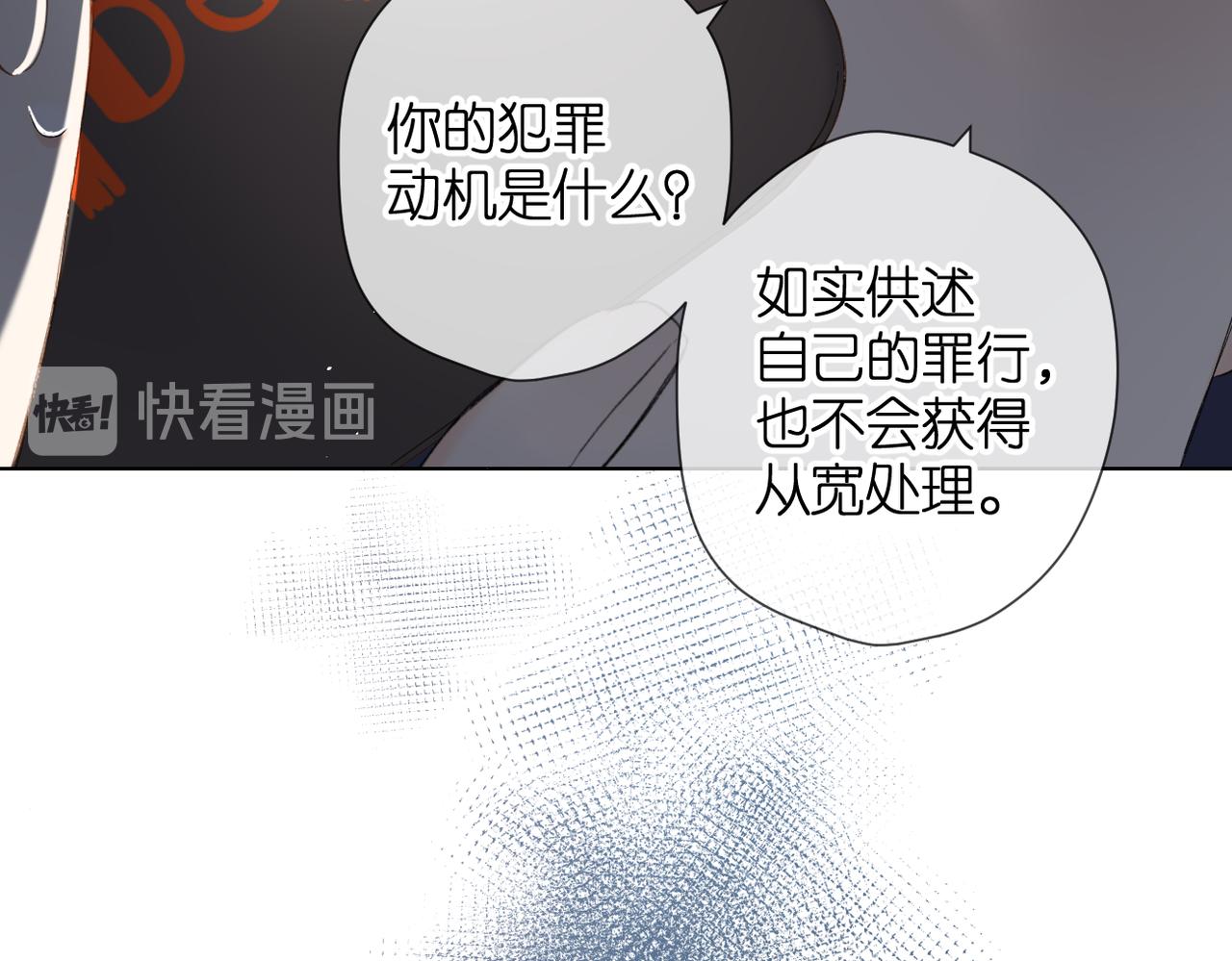 第76话 心思10
