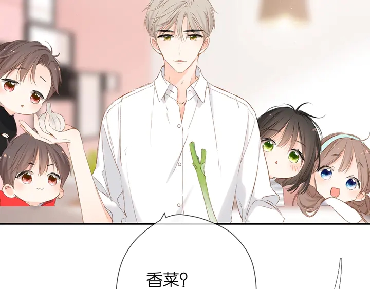 第41话 手机77