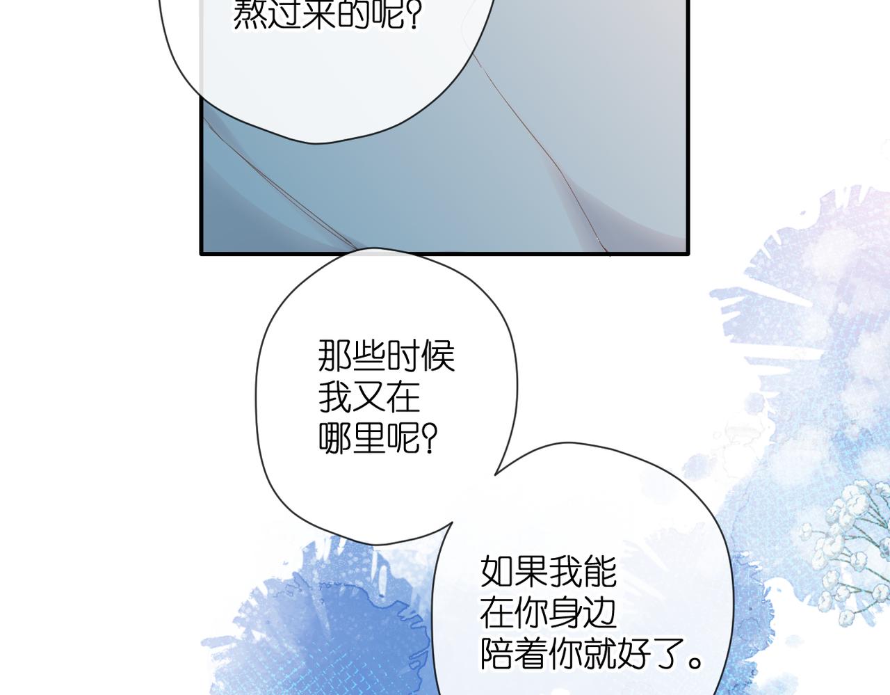 第140话 新的我114