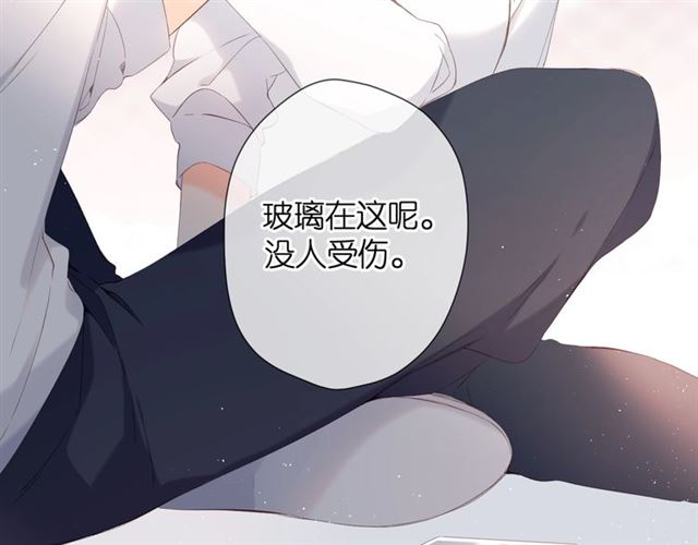 第21话 治疗49