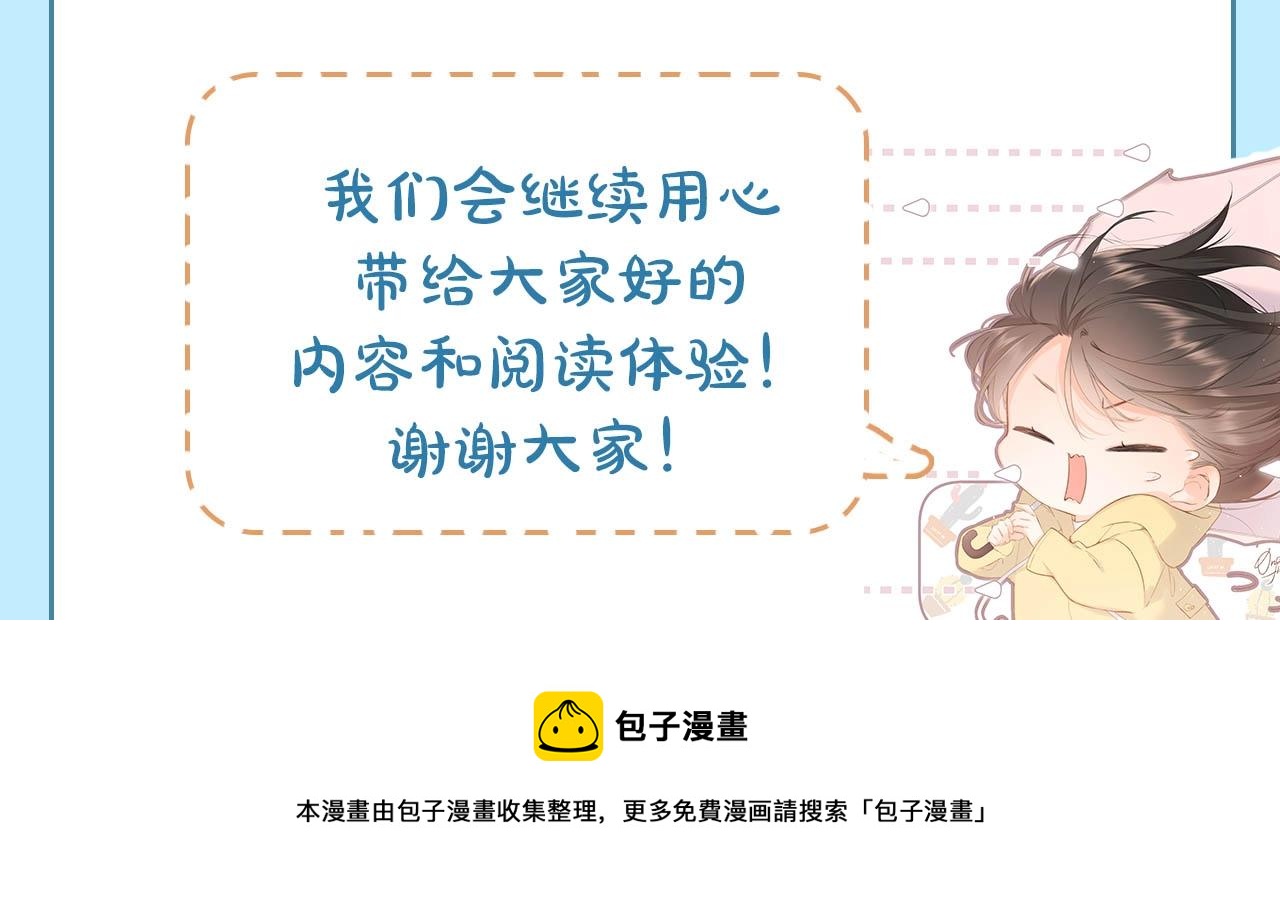重要通知！8