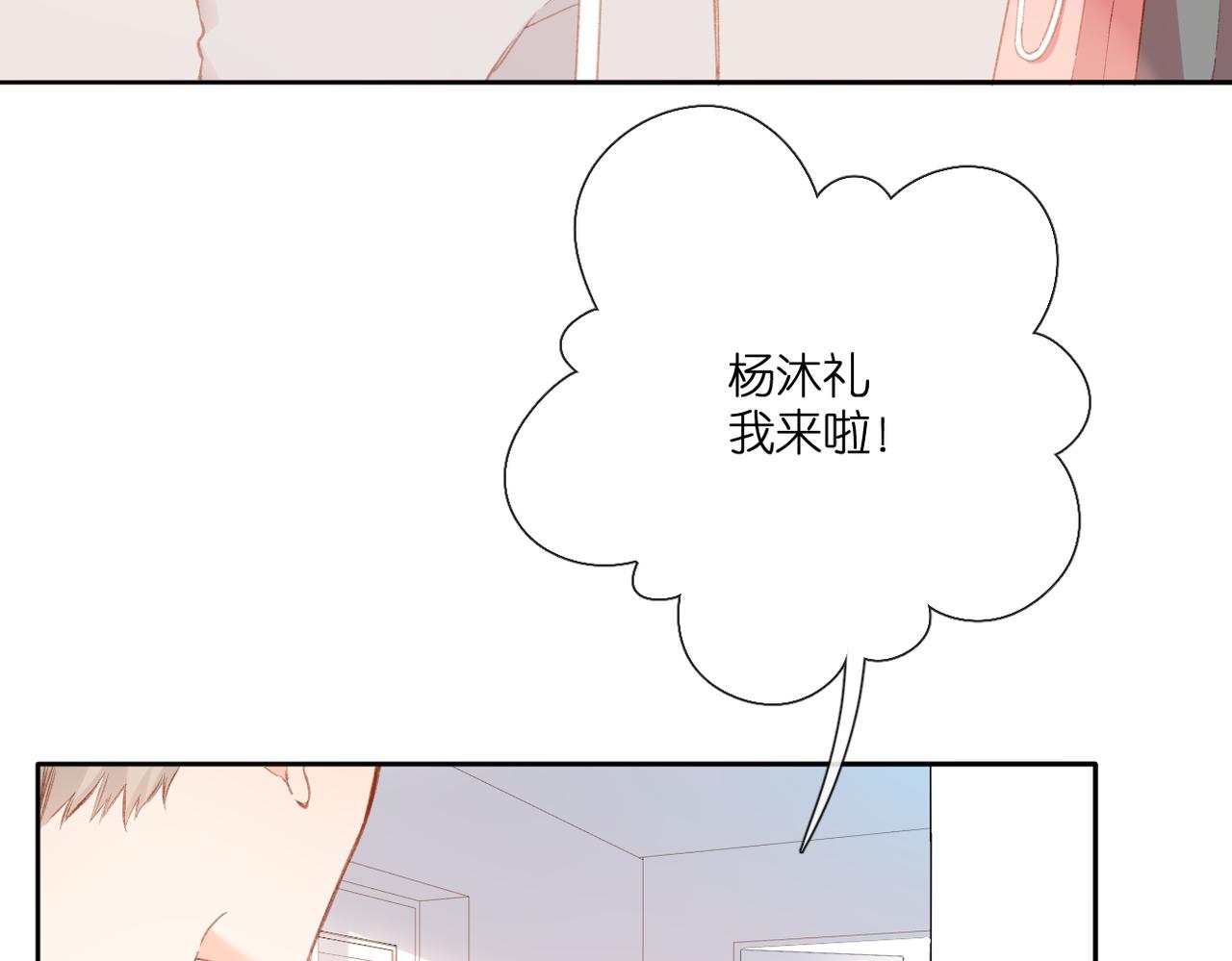 第131话 触发34