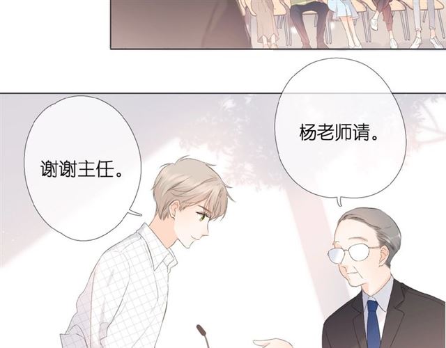 第2话 聚会14