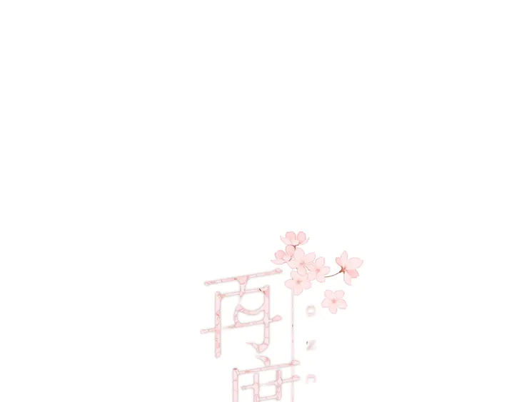 鬼屋&amp;amp;amp;超市彩蛋小番外0