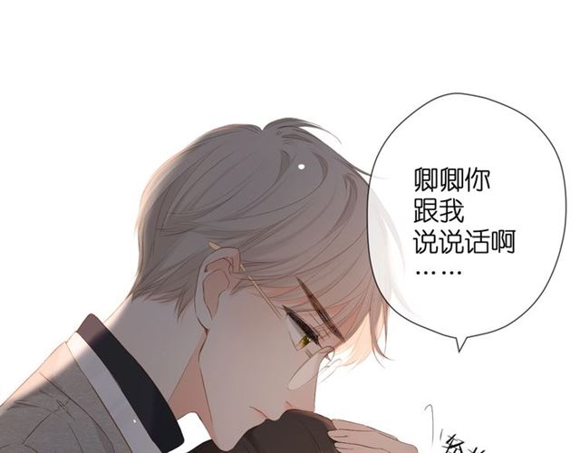 第28话 跟我回家46