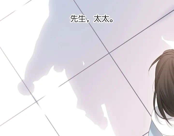 第59话 先生，太太74