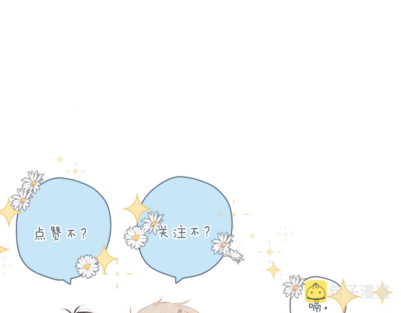 第123话 过年99