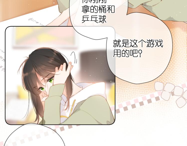第82话 别扭24