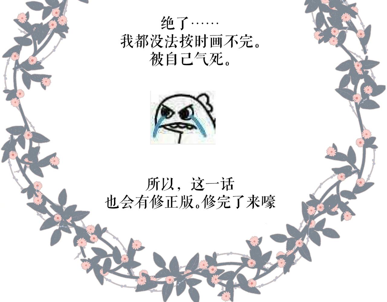 第108话 想念111