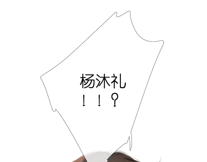 第44话 她的家人75