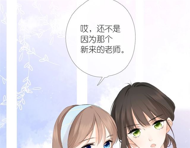 第1话 重遇初恋！？136