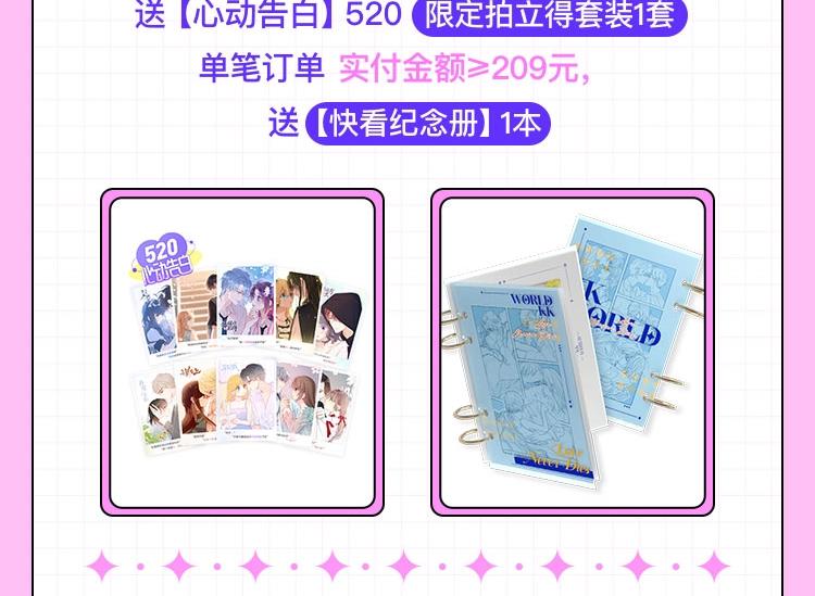 第133话 助攻66