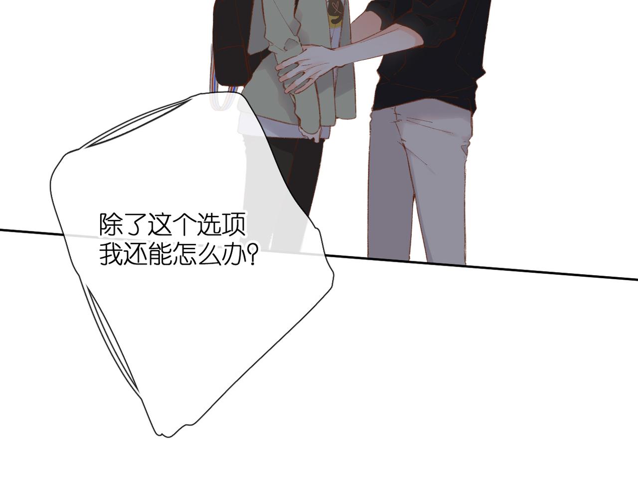 第132话 不可触碰27