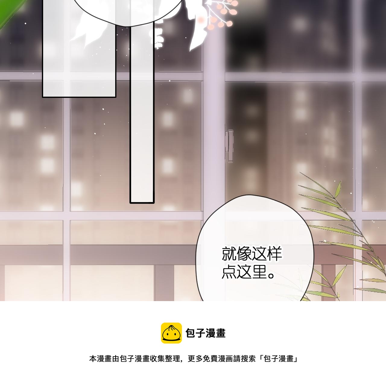 第124话 温暖4