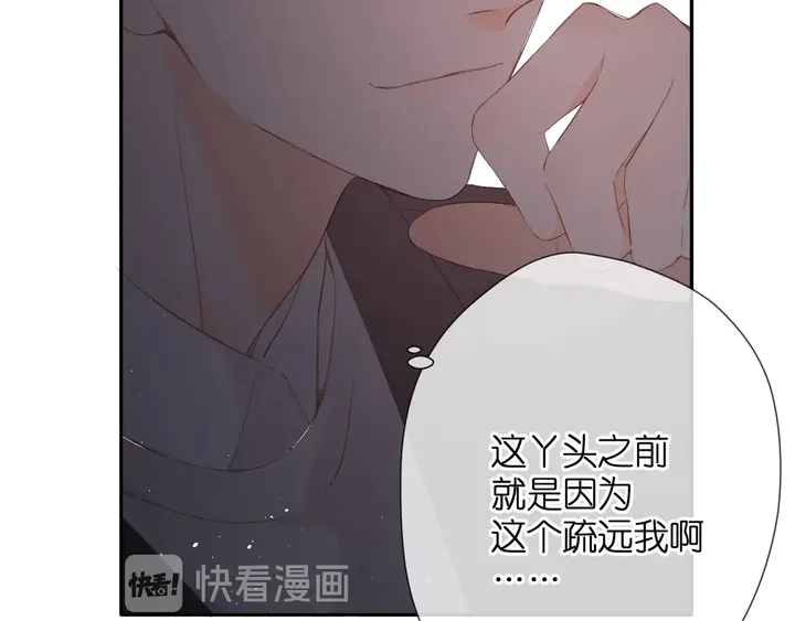 第38话 坦白115