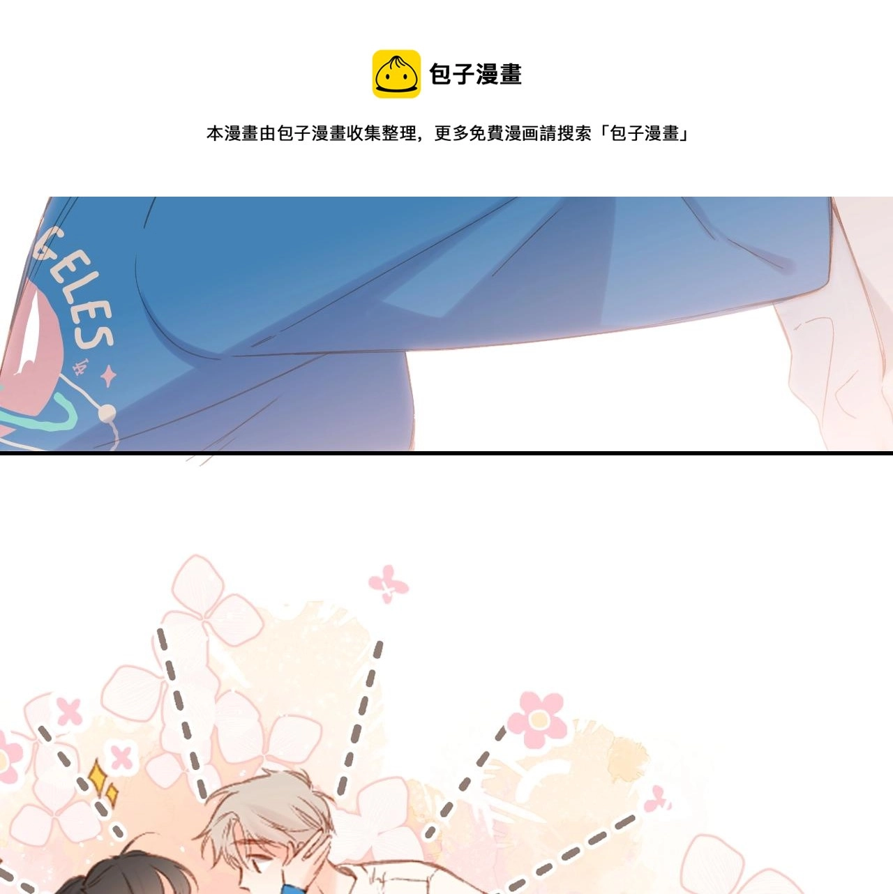 第123话 过年92