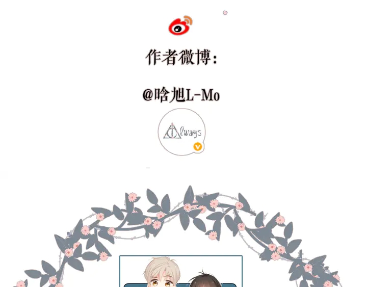 第48话 在一起吧97