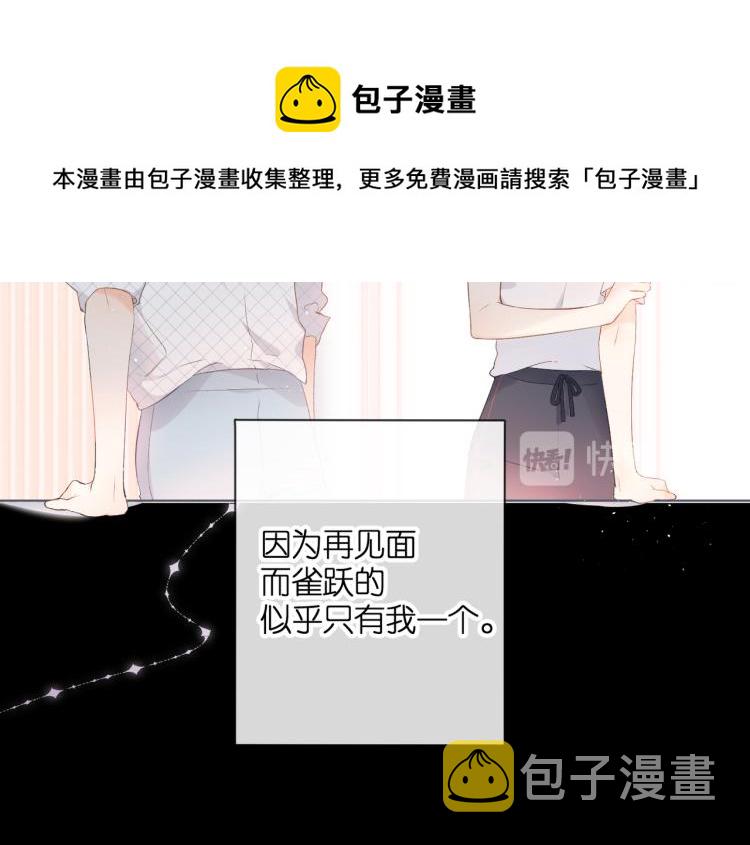 第87话 注视着158