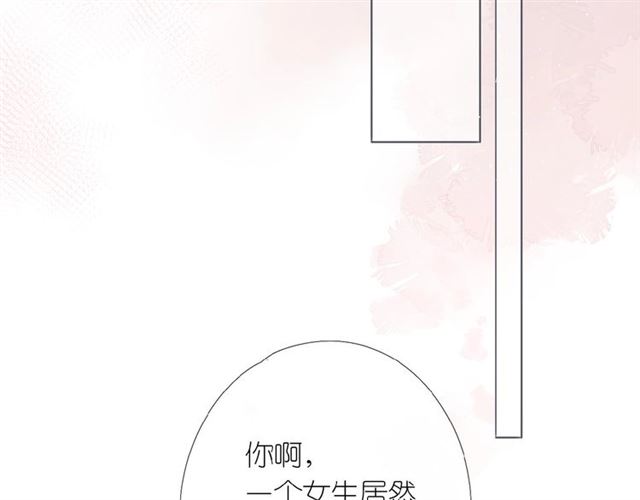 第3话 心跳未熄45