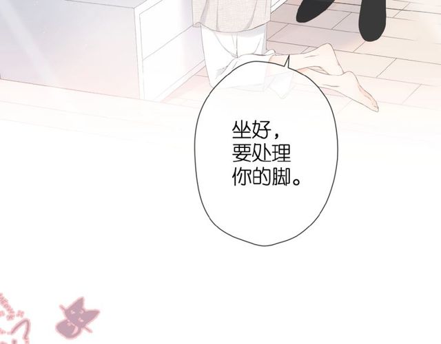第14话 沉睡告白22