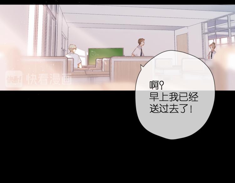 第87话 注视着10