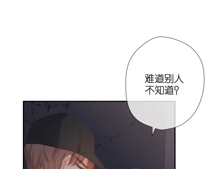 第40话 他的秘密39