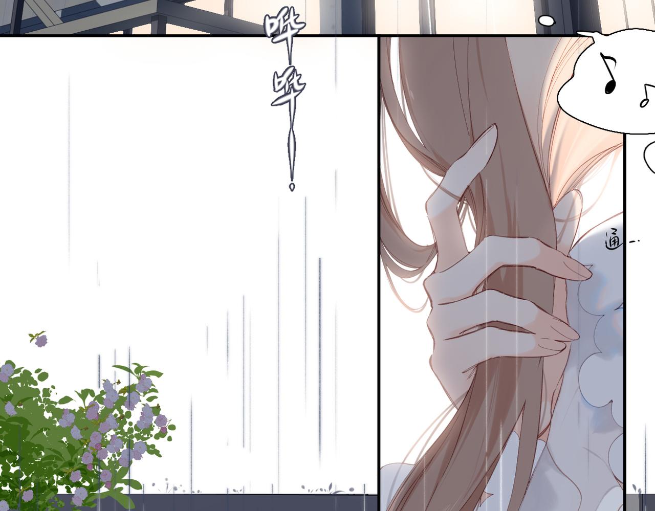 第146话 情不自禁38