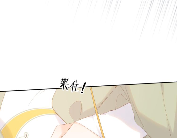 第84话 羡慕71