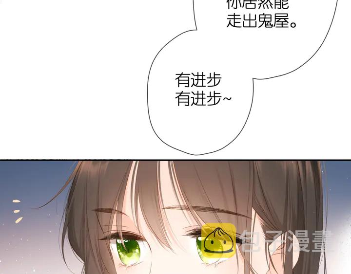 第40话 他的秘密51