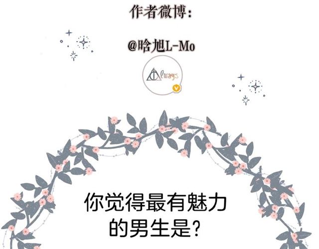 第11话 夜归87