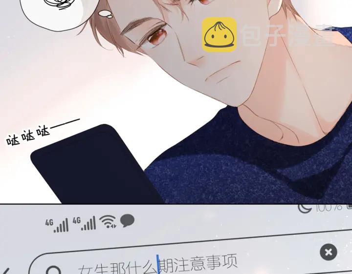 第74话 不了解与了解55