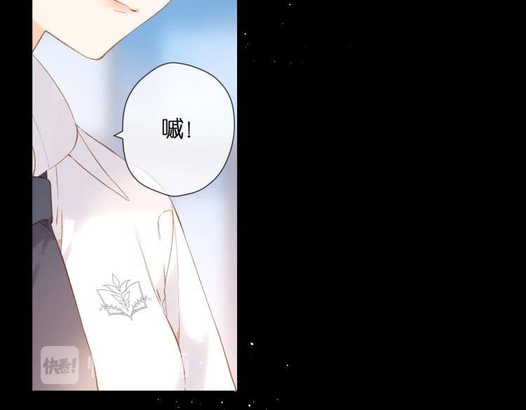 第87话 注视着23