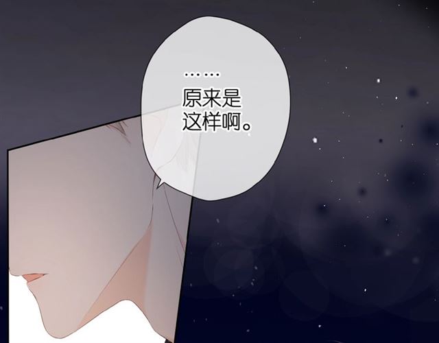 第13话 美好的夜80