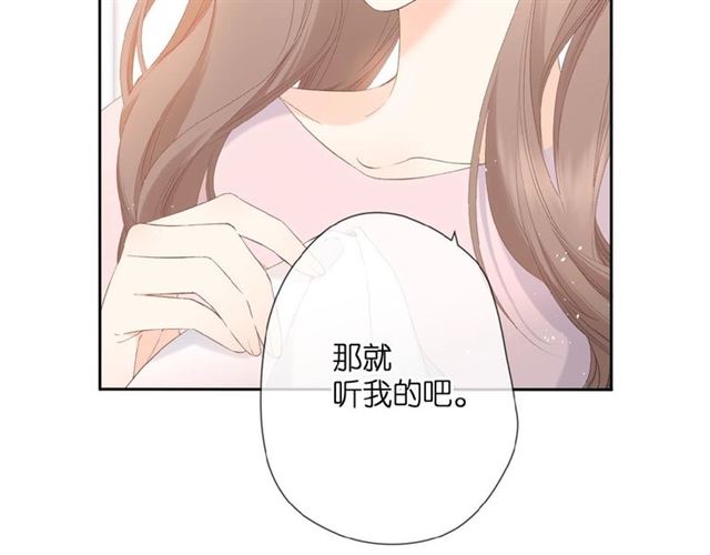 第8话 改造20